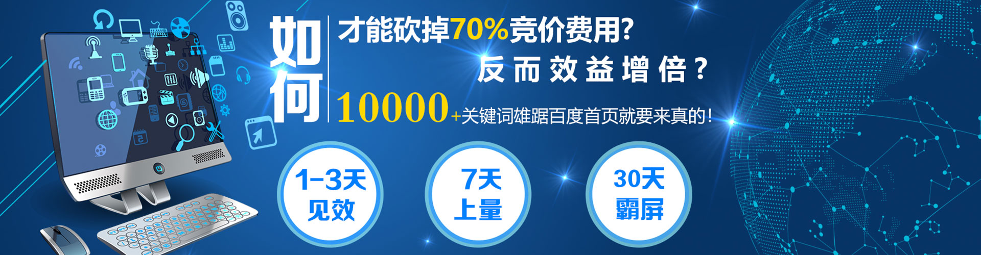 广州谷歌sem