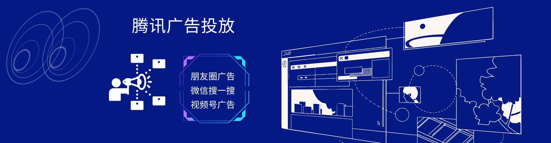广州渠道开户返点