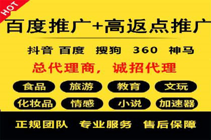 行业大咖分享：SEM竞价推广的实战经验与教训