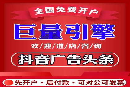 揭秘今日头条：信息流广告案例深度解析